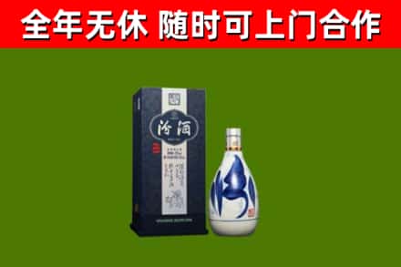 武汉回收汾酒