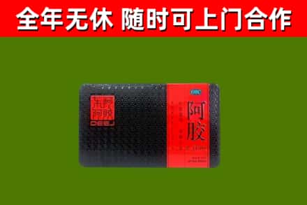 武汉烟酒回收阿胶.jpg